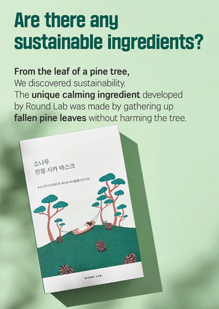 Round Lab Pine Calming Cica Mask Sheet 5 Sheets