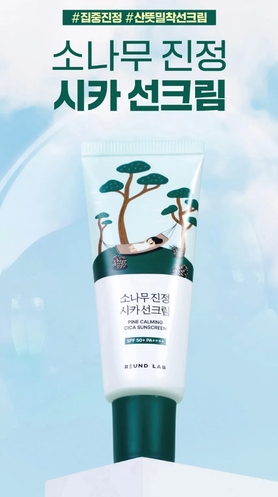 Round Lab Pine Calming Cica Sunscreen 40ml