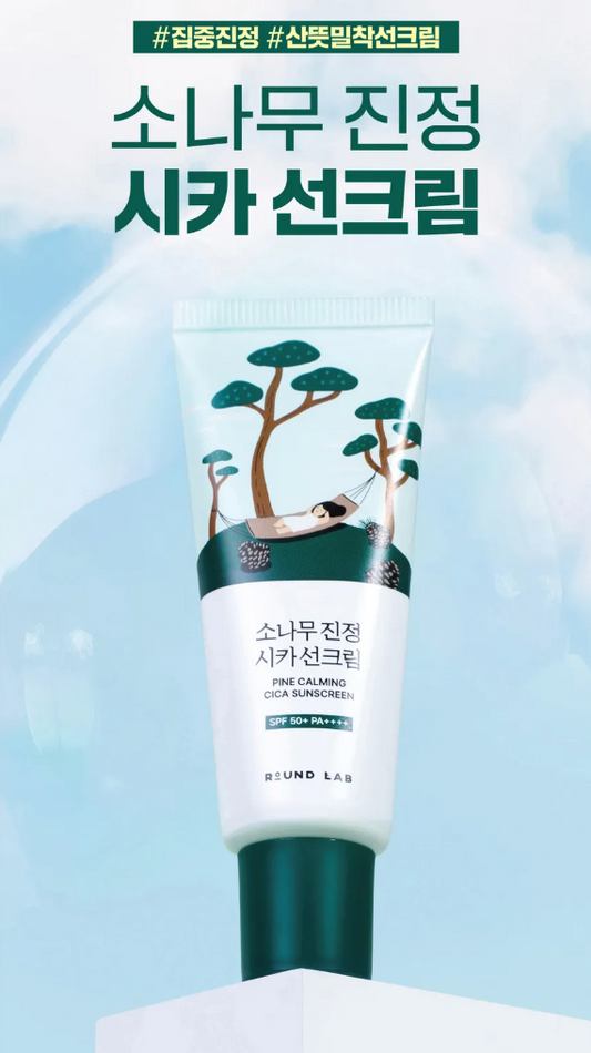 Round Lab Pine Calming Cica Sunscreen 40ml