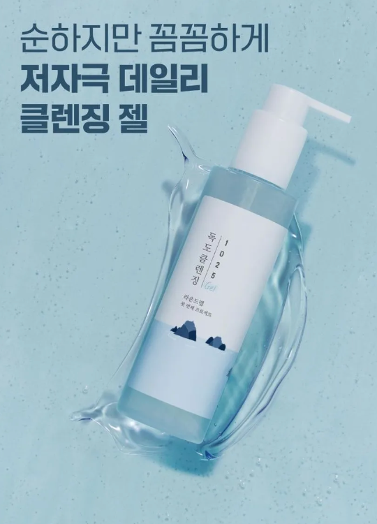 Round Lab 1025 Dokdo Cleansing Milk 200ml