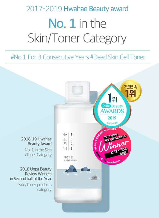Round Lab 1025 Dokdo Toner + Lotion 200ml Special Set