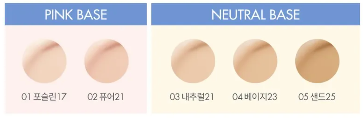 Rom&nd Bare Water Cushion – 5 Shades