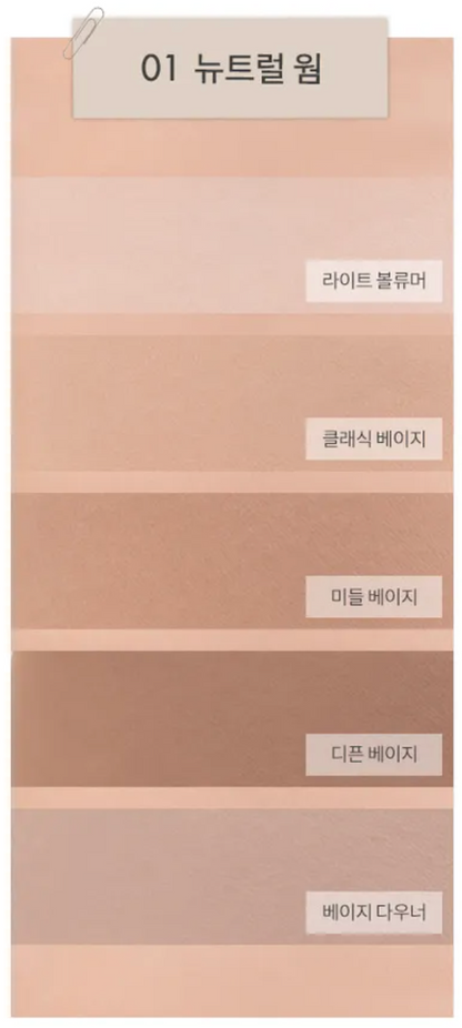 Rom&nd Better Than Contour – 2 Types