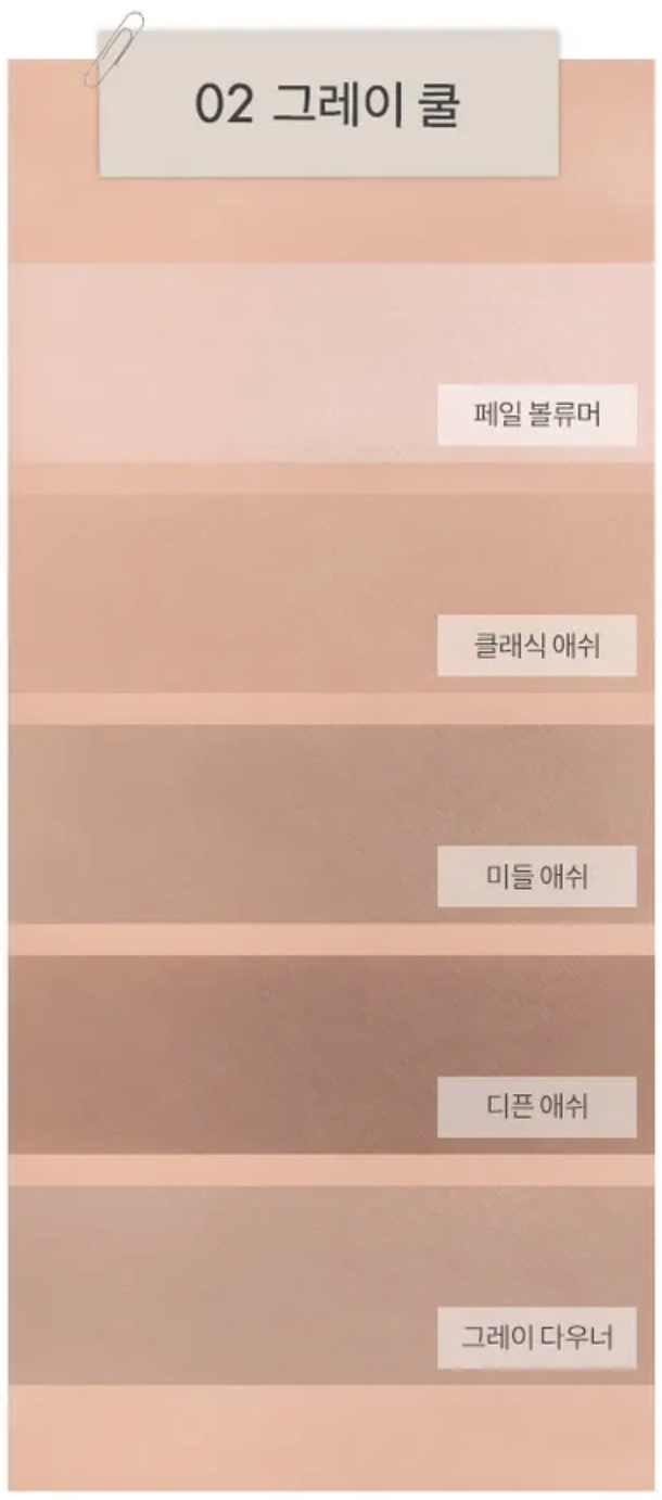 Rom&nd Better Than Contour – 2 Types